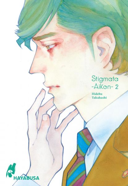 Stigmata -Aikon- 02
