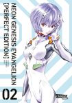 Neon Genesis Evangelion Perfect Edition 02