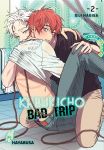 Kabukicho Bad Trip 02